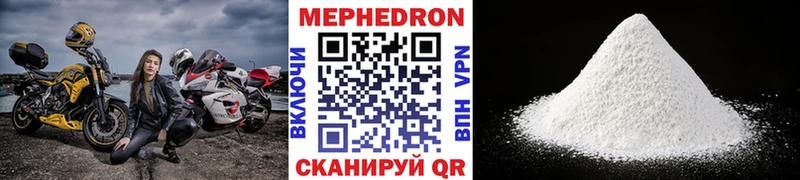 Что такое Бавлы Гашиш  Каннабис  APVP  Псилоцибиновые грибы  Меф мяу мяу  АМФЕТАМИН 
