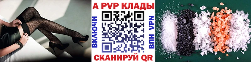 Alpha-PVP СК  гидра зеркало  Бавлы  купить  
