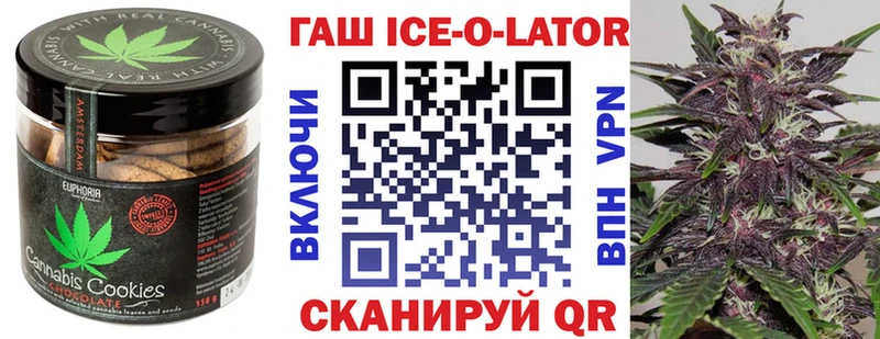Печенье с ТГК конопля  Бавлы 