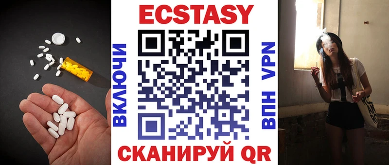 ЭКСТАЗИ XTC  дарнет шоп  Бавлы 