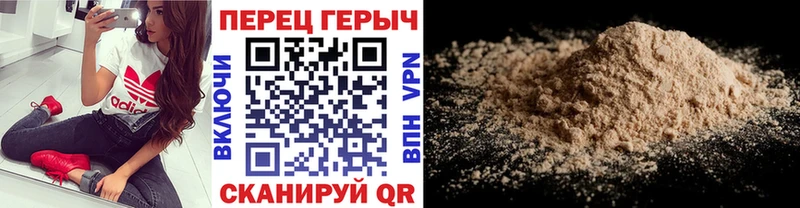 ГЕРОИН гречка  магазин  наркотиков  Бавлы 