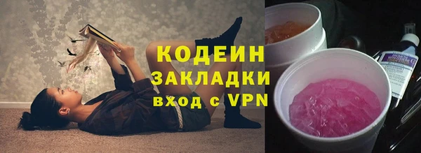 МДПВ Абаза