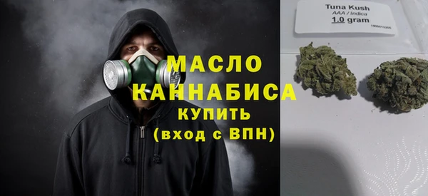 метамфетамин Алексеевка