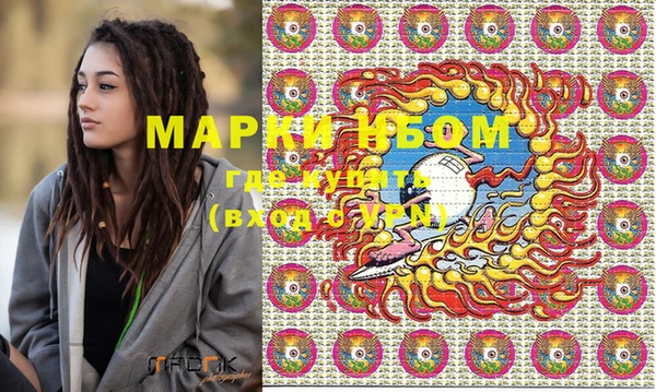 метамфетамин Алексеевка