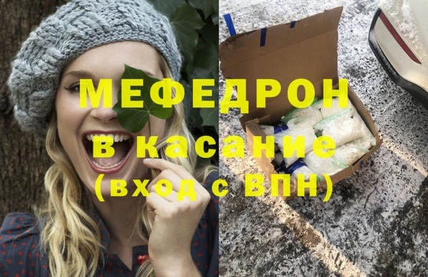 марки nbome Струнино