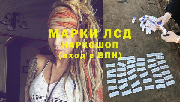 дистиллят марихуана Ступино