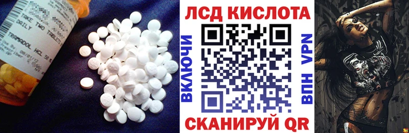 Лсд 25 экстази кислота  Бавлы 