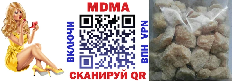 MDMA Molly  Бавлы 
