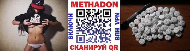 как найти закладки  Бавлы  площадка как зайти  МЕТАДОН белоснежный 