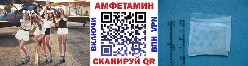 mega зеркало  Бавлы  МЕТАМФЕТАМИН мет  что такое  