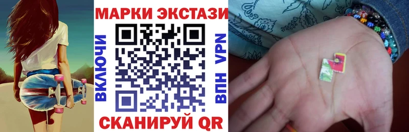 Марки 25I-NBOMe 1,8мг  МЕГА ссылки  Бавлы  даркнет сайт 