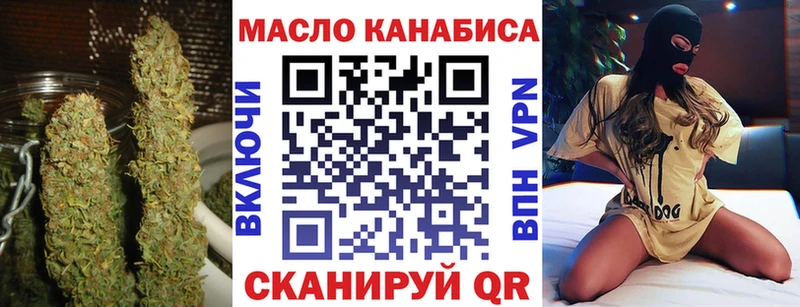 купить наркоту  Бавлы  ТГК THC oil 